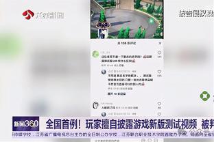 罗马诺：尤文已就租借菲利普斯与曼城展开谈判